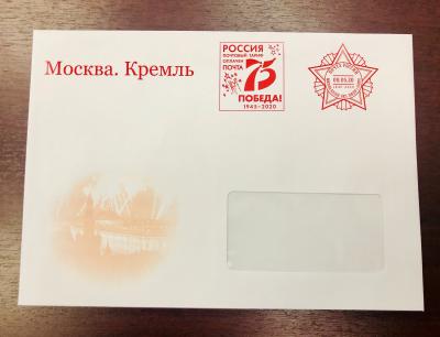 Почта доставит поздравления президента России рязанским ветеранам ВОВ